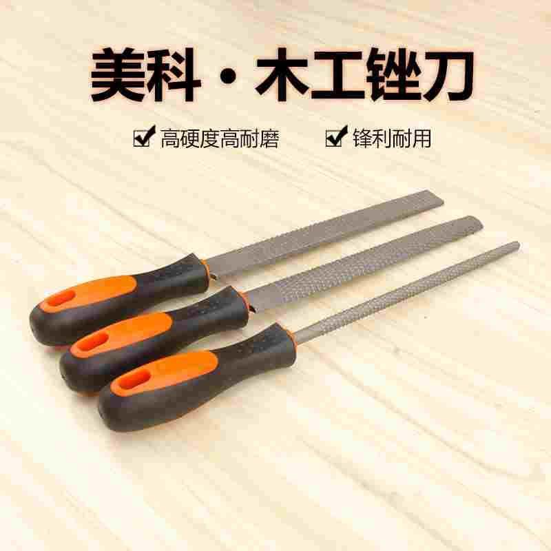 锉刀 木工锉硬木半圆扁挫打磨工具整形锉什锦锉手工挫刀套装,节庆用品/礼品,拉花,淘宝优惠券,粉丝福利购,淘宝优惠卷