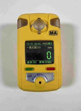 矿用气体检测仪瓦斯氧气一氧化碳二氧化氮CD4/CD3多参数测定器CD5