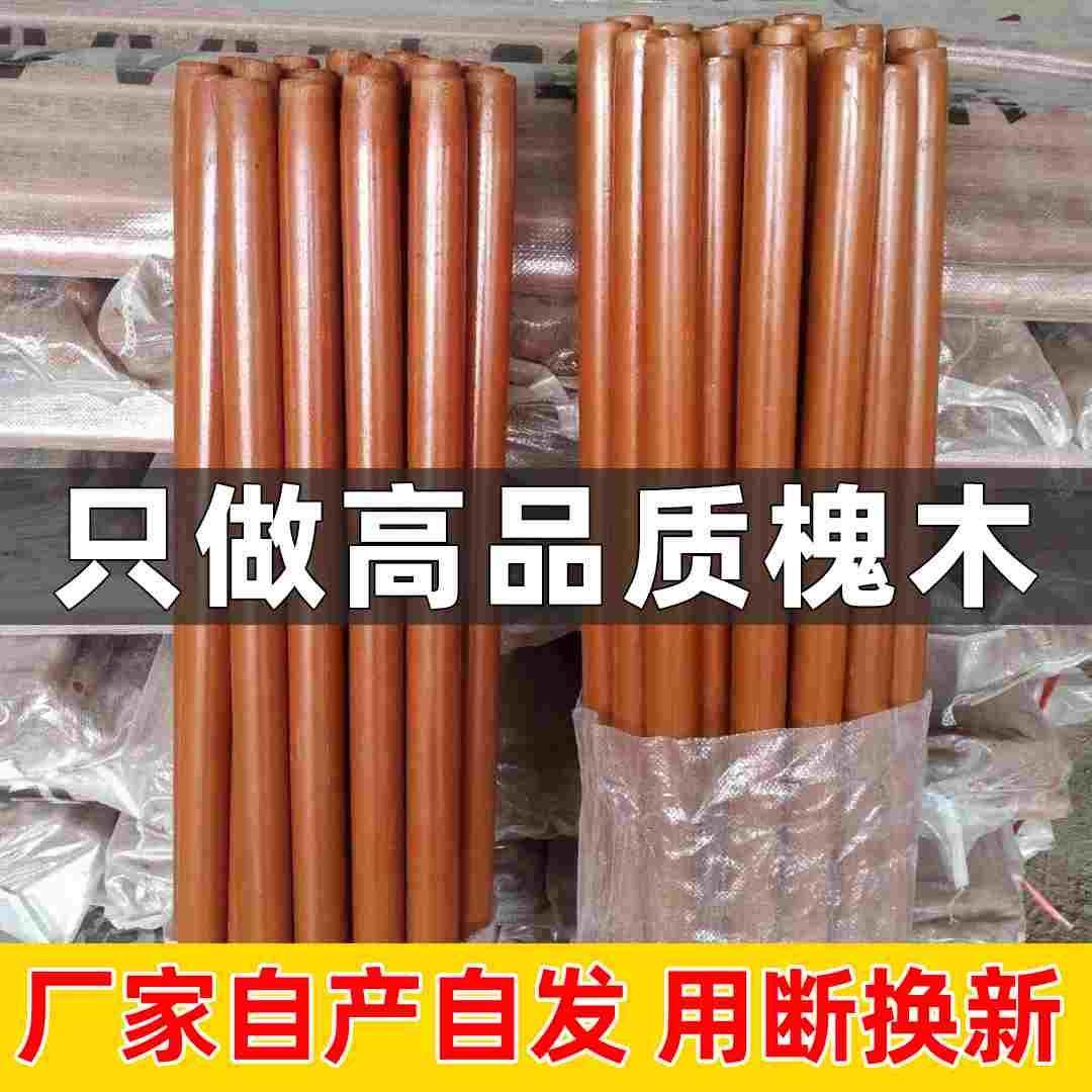 锄头加长槐木手柄铁锹木柄把手农用铁锨洋槐实木柄把耙子木棒木棍,ZIPPO/瑞士军刀/眼镜,酒具,淘宝优惠券,粉丝福利购,淘宝优惠卷