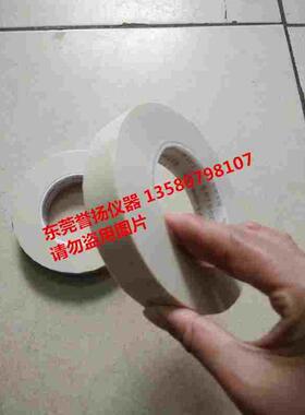 原装进口美国IPG51596胶带丝印层附着力测试胶带彩印层划痕附着力