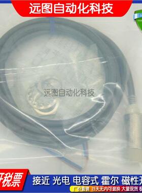 E2E-X2D1-M1G传感器接近开关X7D1-M1G X10D1-M1G X3D1-M1G