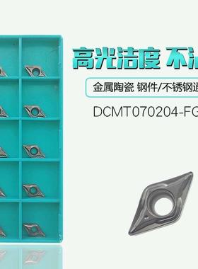 金属陶瓷镗孔刀粒内孔刀片DCMT070204-FG CT3000加工钢件专用高光