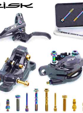 钛合金油碟螺丝 夹器碟刹五线体SLX排气油管XT来令片插销XTR