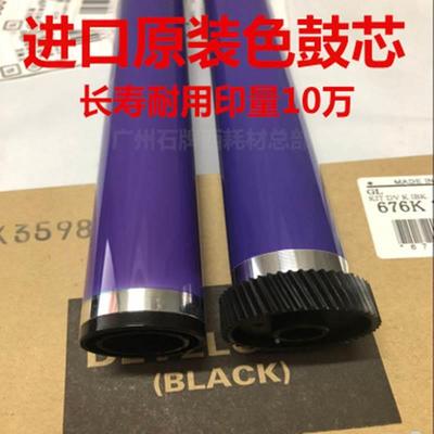 施乐S 2011 2010 1810 2220 2320 2420 2520鼓芯 48齿 56齿