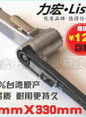 Lish气动砂带机10*330mm 环带机20*520气动砂带机 包邮