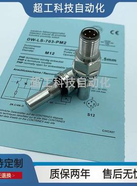 全金属耐高压DW-LS-703-PM2 -AS-501-P20/503 BD3-P3-M14S-G P12