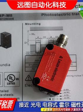 镜面反射光电传感器PRK3C.A3/LP-M8  PRK3C.T3/LP-M8  TKS 40X60