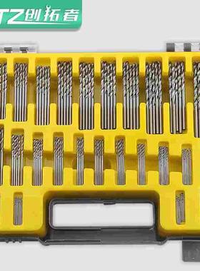 DIY微型开孔器套装150PC迷你麻花钻吹塑盒装 0.4-3.2mm小钻头箱