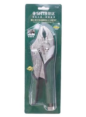 圆口带刃快速释放大力钳71107