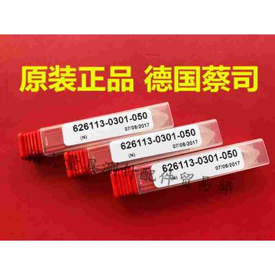 德国蔡司626113-0301-050 Zeiss蔡司三坐标测针 M3螺纹 3.0×50长