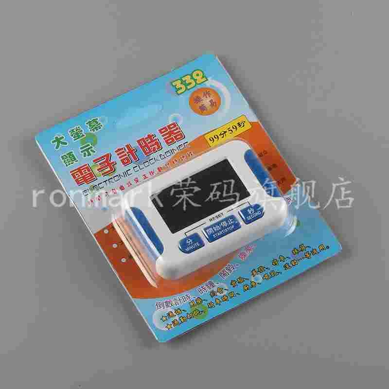 bk-332大屏幕显示电子定时器 计时器 提醒器 （送7号电池一节）