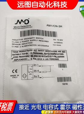 AM6/AP-1AAN 2H 1HAN 3A84 3AAN 3C8F 4HAN电感式接开关传感器