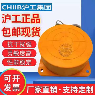 接近开关传感器接近开关CSJ-E80-50ANA直流3线