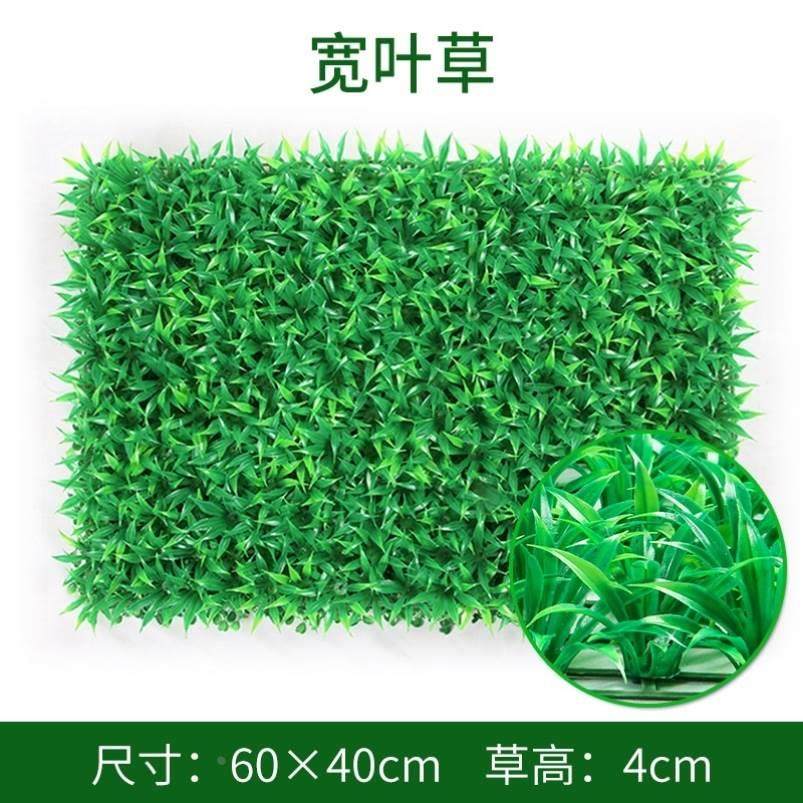 装饰彩色米兰尤加利假草坪防晒草皮塑料景观室内外雕塑仿真植物墙