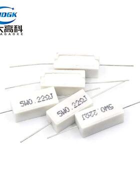 5W水泥电阻 5.1R~82R 6R 8欧 24Ω 75R LED电子灯箱陶瓷电阻卧式