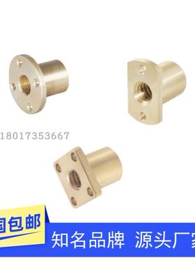 30度梯形丝杠用螺帽法兰型LJL76 77 78 79-d28 32 36 40 50