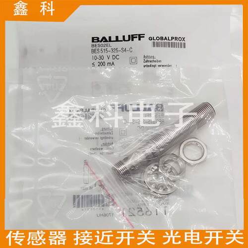 全新巴鲁夫接近感应开关BES00FR BES 516-3005-E4-C-PU-01传感器