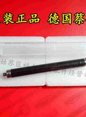 德国蔡司延长杆626107-1100-300 Zeiss三坐标测针 M5*100长加长杆