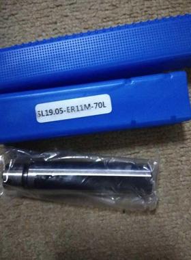 数控车床用ER延长杆SL15-ER11-70 SL22-ER16-70/50 SL22-ER16-100