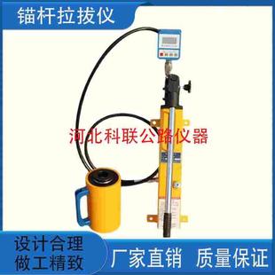 锚杆拉拔仪数显指针锚栓钢筋圆钢螺栓锚杆拉力计机锚固力检测仪器