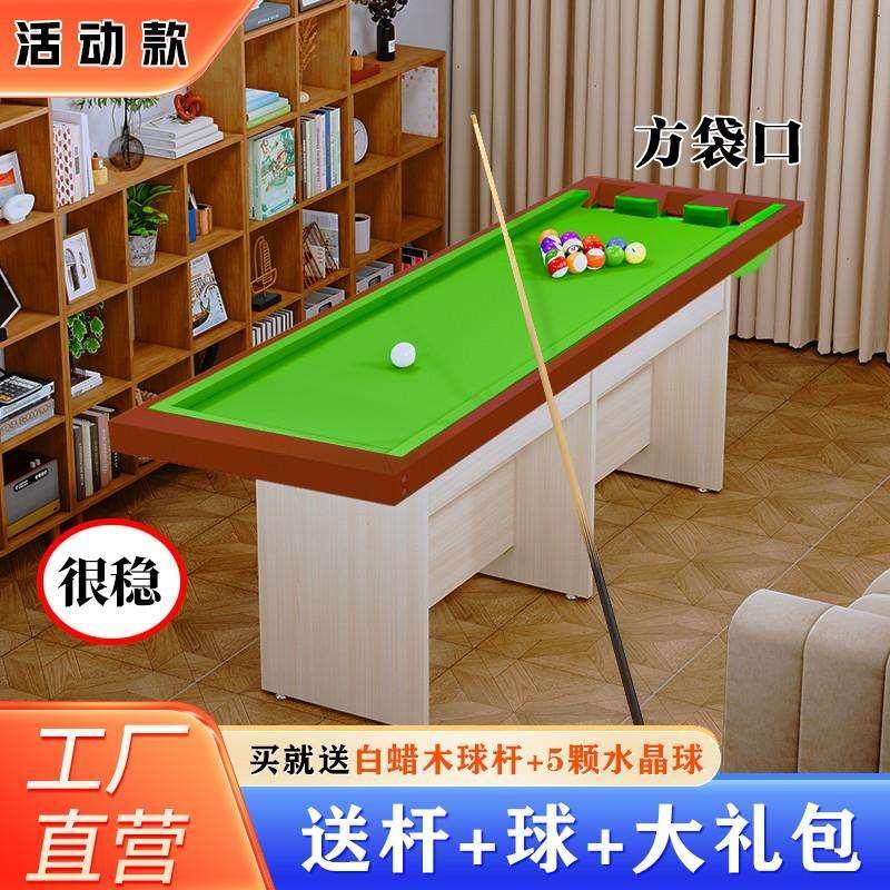 五分点台球桌台球准度训练练习基本功练球神器桌家用家庭桌5厂家