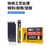 汽车贴膜车衣改色专用工具正品 SDI手牌黑刃尖头锐利日本进口K361