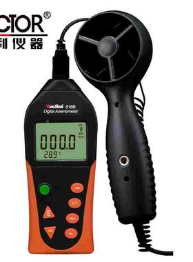 胜利手持式高精度数字风速仪分体式风速计测量仪测风仪测量VC816B