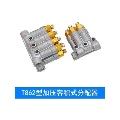 T8622/T8623/T8620/T8624/三浪润滑分油器海天机分油排/油脂定量