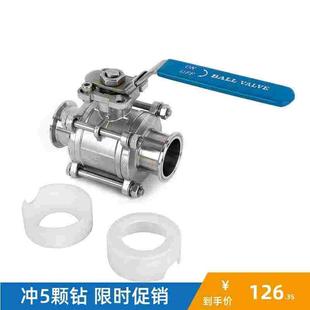 SS304/316L快装三片式卫生级无滞留球阀带平台全包卡箍手柄球阀