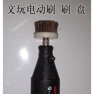 文玩电动野猪鬃刷子盘电磨猪鬃刷金刚菩提核桃抛光刷加宽型轮刷盘