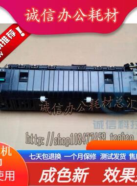 佳能 IR2520 2525 2530 2535 2545I 定影膜组件 加热器 陶瓷片