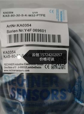 全新瑞其能电容式接近开关KAS-80-30-S-K-M32-PTFE传感器