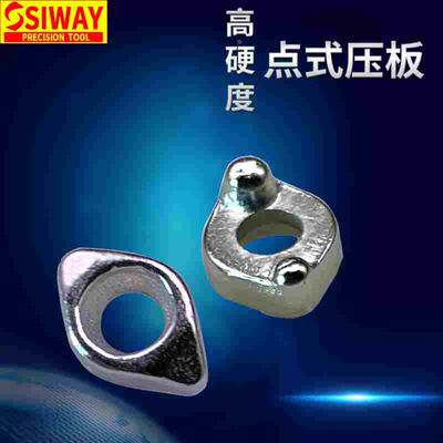 点式压板EMRW圆鼻立铣刀数控铣刀杆R50刀盘数控配件R压块R4R5R6R8