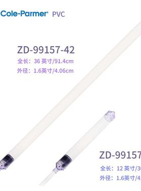 贝勒管bailer管地下水采样取样管1000ml取水器PVC进口cole-parmer