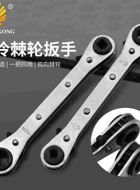 记工 双头四用棘轮扳手ct-122 制冷用棘轮扳手 弯头棘轮扳手