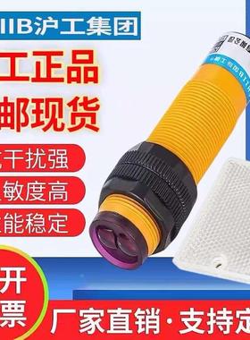 光电开关传感器JCG-1865R2PO直流3线PNP常开 感应距离2M