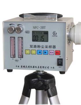 盐城天悦SFC-3BT双路粉尘采样器5～30L/min全尘空气采样器TFC-30S
