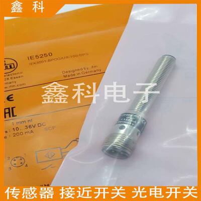 全新易福门接近开关IE5288 IE5312 IE5349 IE5343 IE5351传感器