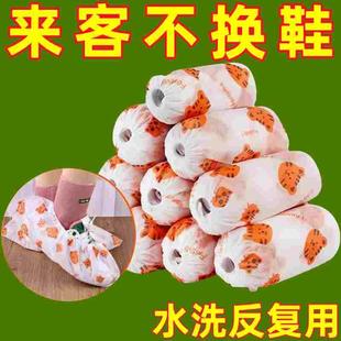 印花鞋套可水洗用不烂反复使用加厚耐磨透气防尘防滑家用可爱鞋套