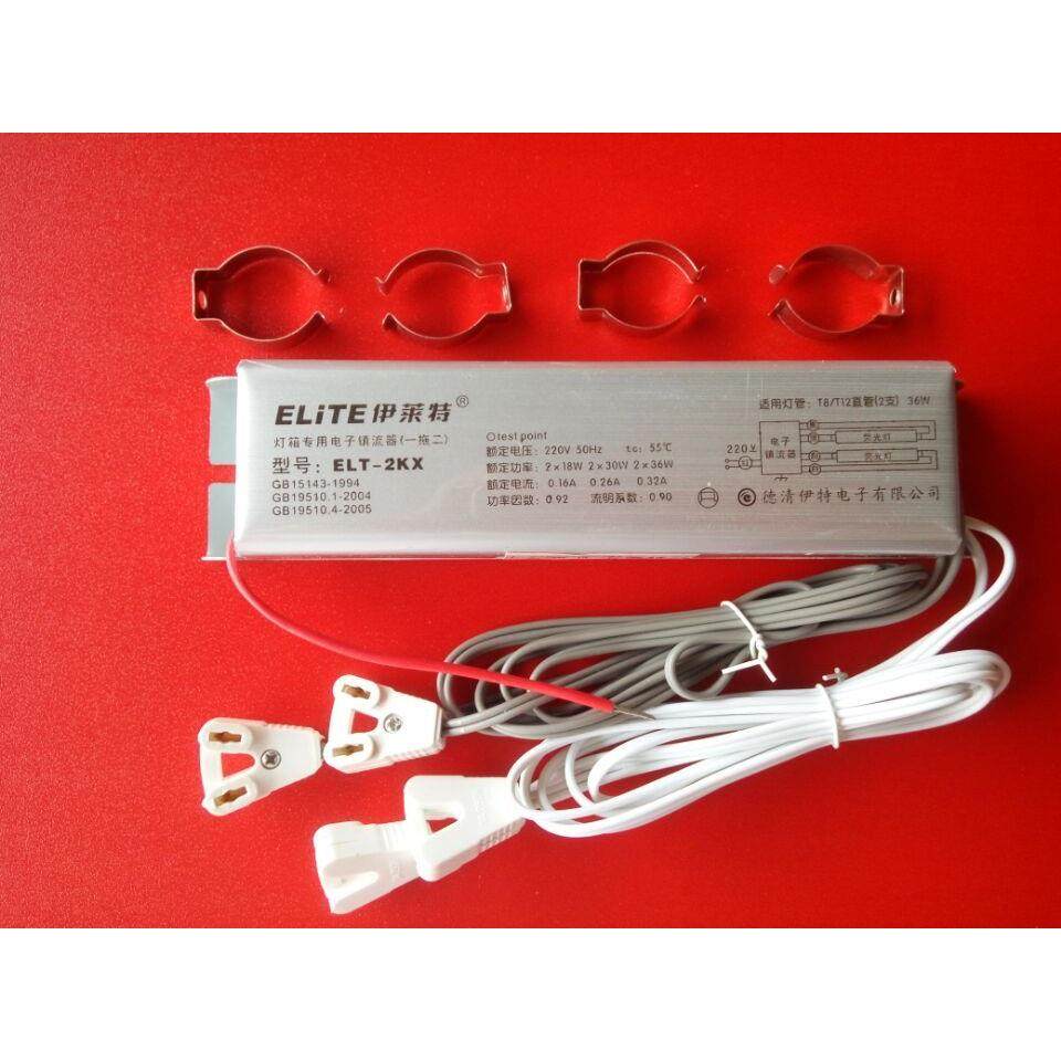伊莱特 点菜柜专用电子镇流器一拖二 T8直管电源线 2*36W,鲜花速递/花卉仿真/绿植园艺,洒水/浇水壶,淘宝优惠券,粉丝福利购,淘宝优惠卷
