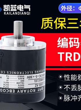 TRD-J1000-RZ旋转增量式编码器后出线RZV-J360 J600 J1024