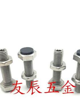 TDC11-M5-L20/25/30/40 不锈钢带聚氨酯缓冲器胶头止动螺丝