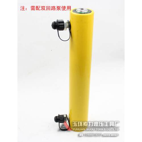 液压起重工具10T双作用液压油缸 超长型电动千斤顶10吨300行程