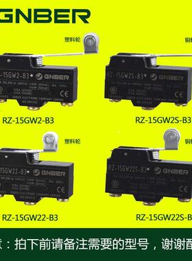 冈本RZ-15GW2-B3 RZ-15GW2S-B3 RZ-15GW22-B3 RZ-15GW22S-B3