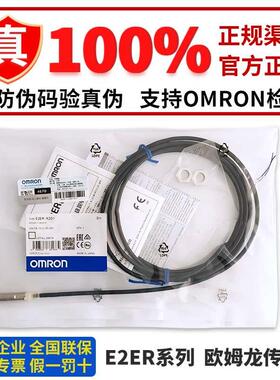 全新接近感应传感器E2ER-X3D1 E2ER-X2D1-M1TGJ E2ER-X3D1-M1TGJ