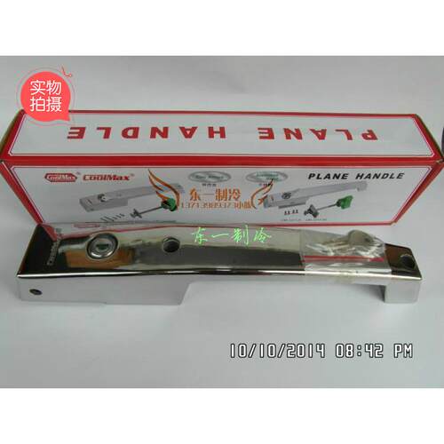 台湾格美COOLMAX回归门锁 CM-1210HS不锈钢 冷库门锁把手 平门锁