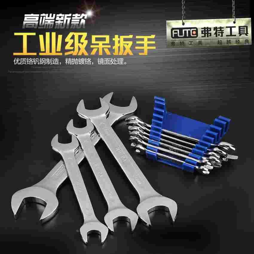 双头开口扳 双头呆板手呆板手 开口扳手双头叉板手6-7-8-10-12,ZIPPO/瑞士军刀/眼镜,酒具,淘宝优惠券,粉丝福利购,淘宝优惠卷