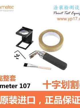 英国易高Elcometer107十字划割器基本套 划格法附着力测试套装