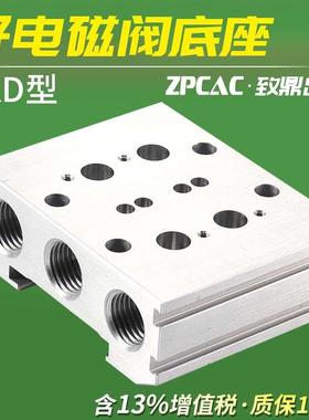 CKD型气动电磁阀汇流板M4GD2R-00-2安装底座M4GD1R阀组连接集装阀