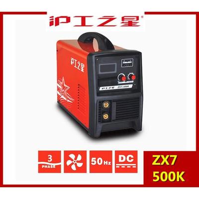 沪工之星ZX7-500K大功率整天长焊逆变式手工直流电焊机三相380V
